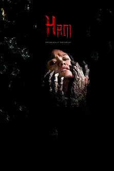 Hani poster