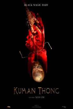 Kuman Thong poster