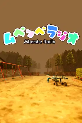 Mbembe Radio poster
