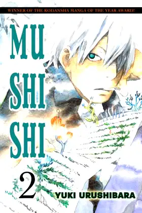 Mushishi, Volume 2 poster