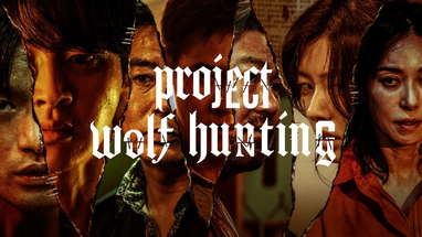 PROJECT WOLF HUNTING : Trailer (Eng Subs) In Cinemas October 13 poster
