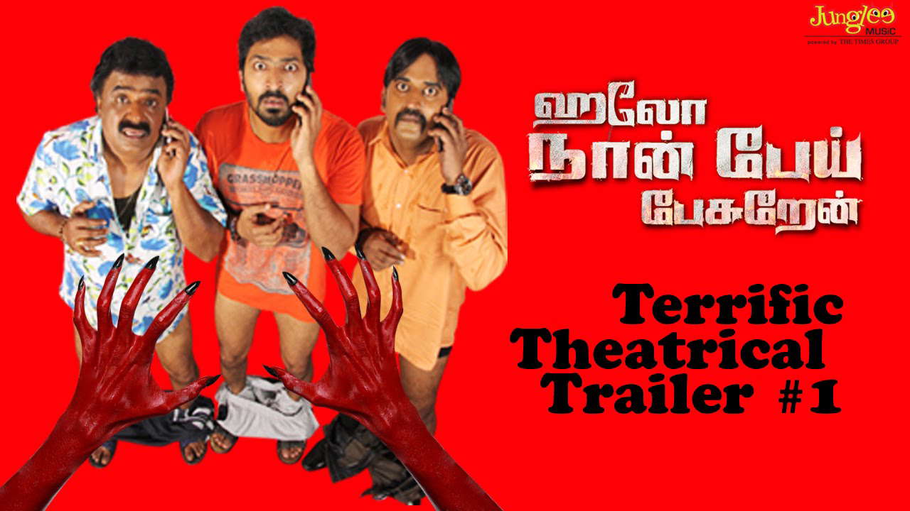 Poster for Hello Naan Pei Pesuren