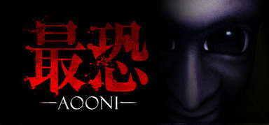 Absolute Fear -AOONI- / 最恐 -青鬼- capsule
