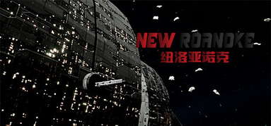 New Roanoke capsule