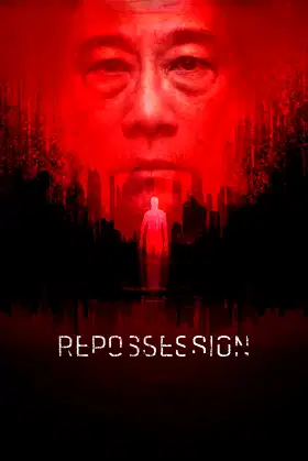 Repossession poster