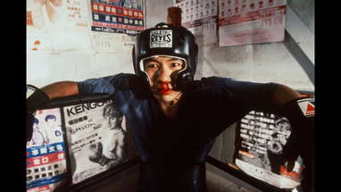 TOKYO FIST New UK Trailer (Shinya Tsukamoto, Japan 1995) poster