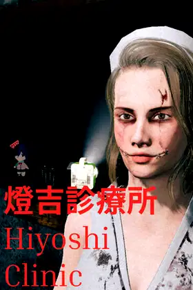 燈吉診療所 Hiyoshi Clinic poster