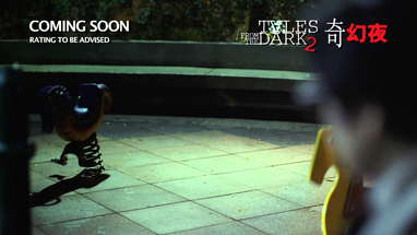 TALES FROM THE DARK 2 奇幻夜 - Trailer - Opens 15 Aug in SG poster
