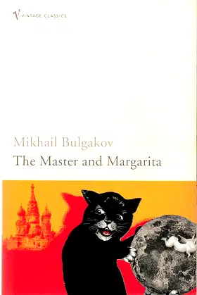 The Master and Margarita poster