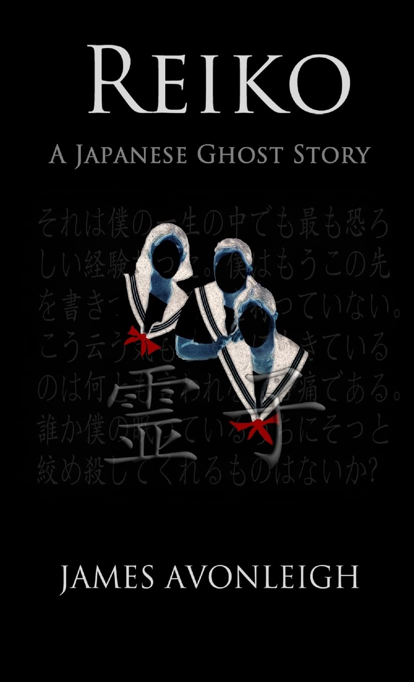 Reiko, A Japanese Ghost Story poster