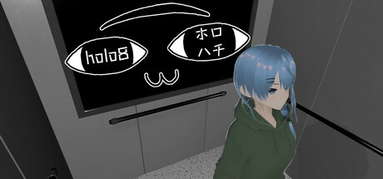 holo8 capsule