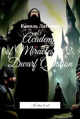 Academy of Miracles – 2. Dwarf Question: It’s time to act poster