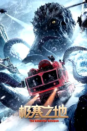 The Antarctic Octopus poster