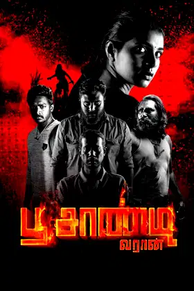 Poochandi poster