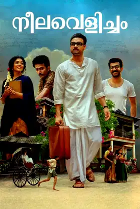 Neelavelicham poster
