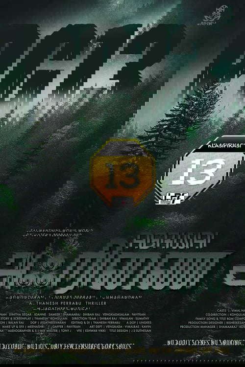 Agrinai poster
