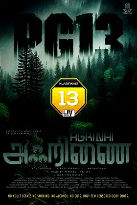 Agrinai poster