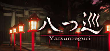 Yatsumeguri | 八つ巡 capsule