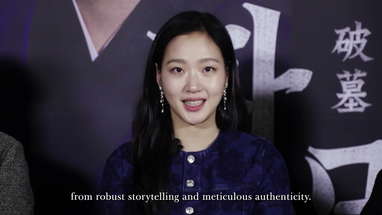 Cast Greeting [ENG SUB] poster