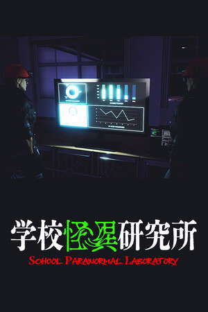 School Paranormal Laboratory poster