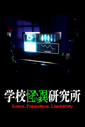 School Paranormal Laboratory poster