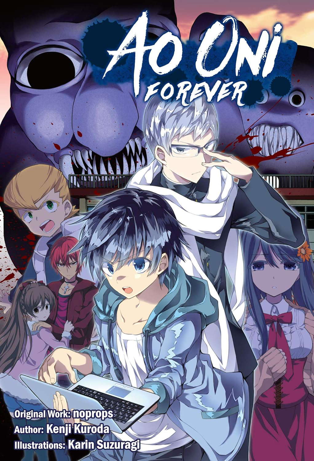 Ao Oni: Forever poster