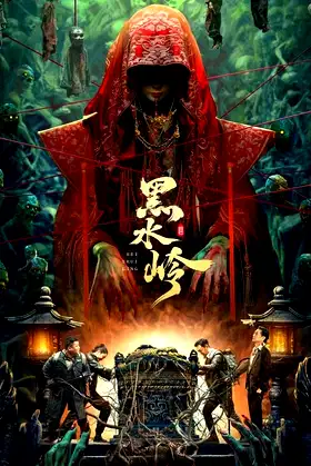 Blackwater Ridge poster