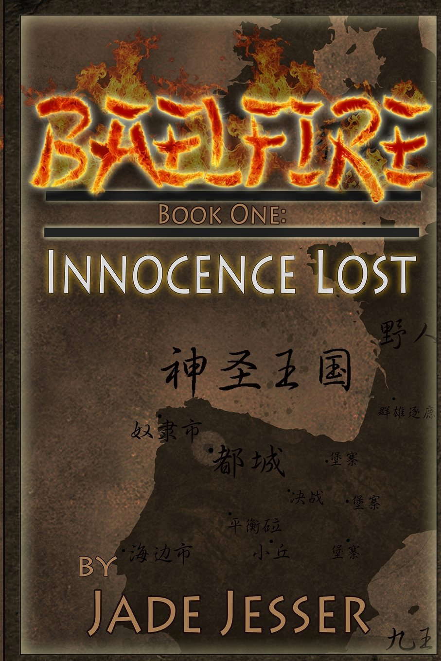 Baelfire: Innocence Lost poster