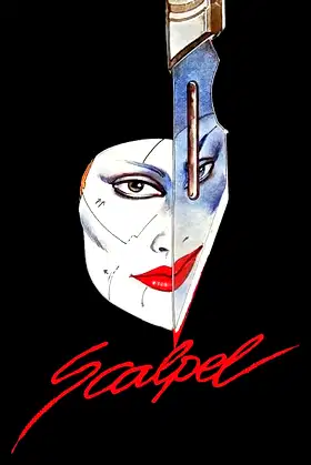 Scalpel poster