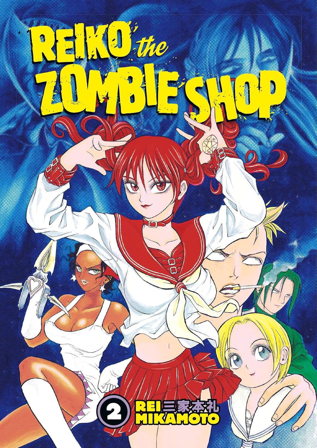 Reiko The Zombie Shop, Vol. 2 poster