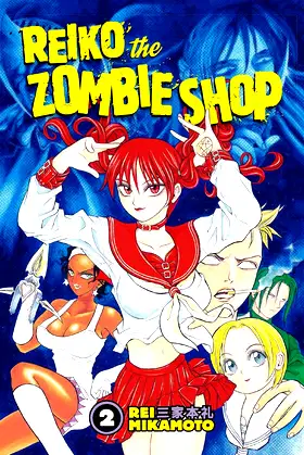 Reiko The Zombie Shop, Vol. 2 poster