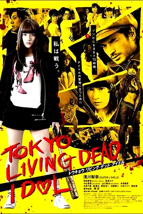 Tokyo Living Dead Idol poster