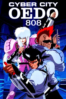 Cyber City Oedo 808 poster
