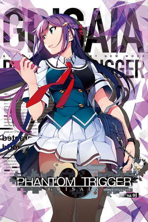 Grisaia Phantom Trigger Vol.1 poster