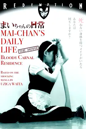 Mai-chan's Daily Life poster