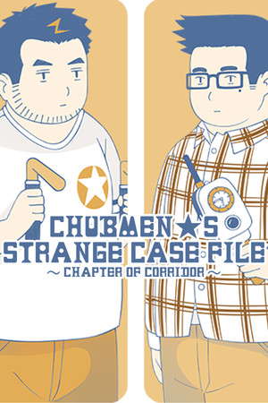 Chubmen's Strange Case File~Chapter Of Corridor~ poster