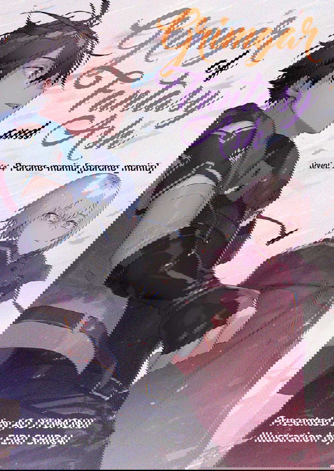 Grimgar of Fantasy and Ash: Volume 14 (Light Novel) poster