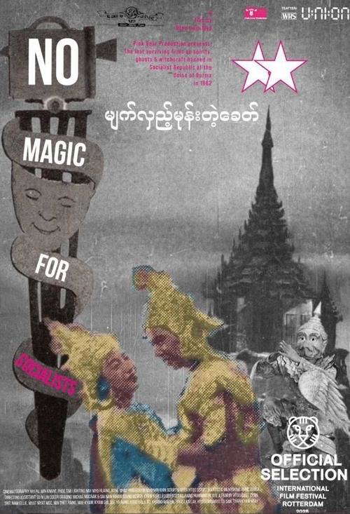 No Magic for Socialists poster