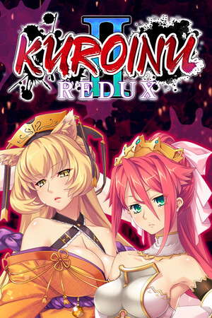 Kuroinu 2 Redux poster