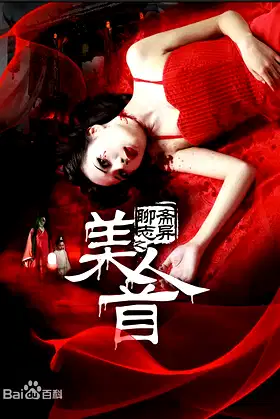 Lost and Found poster