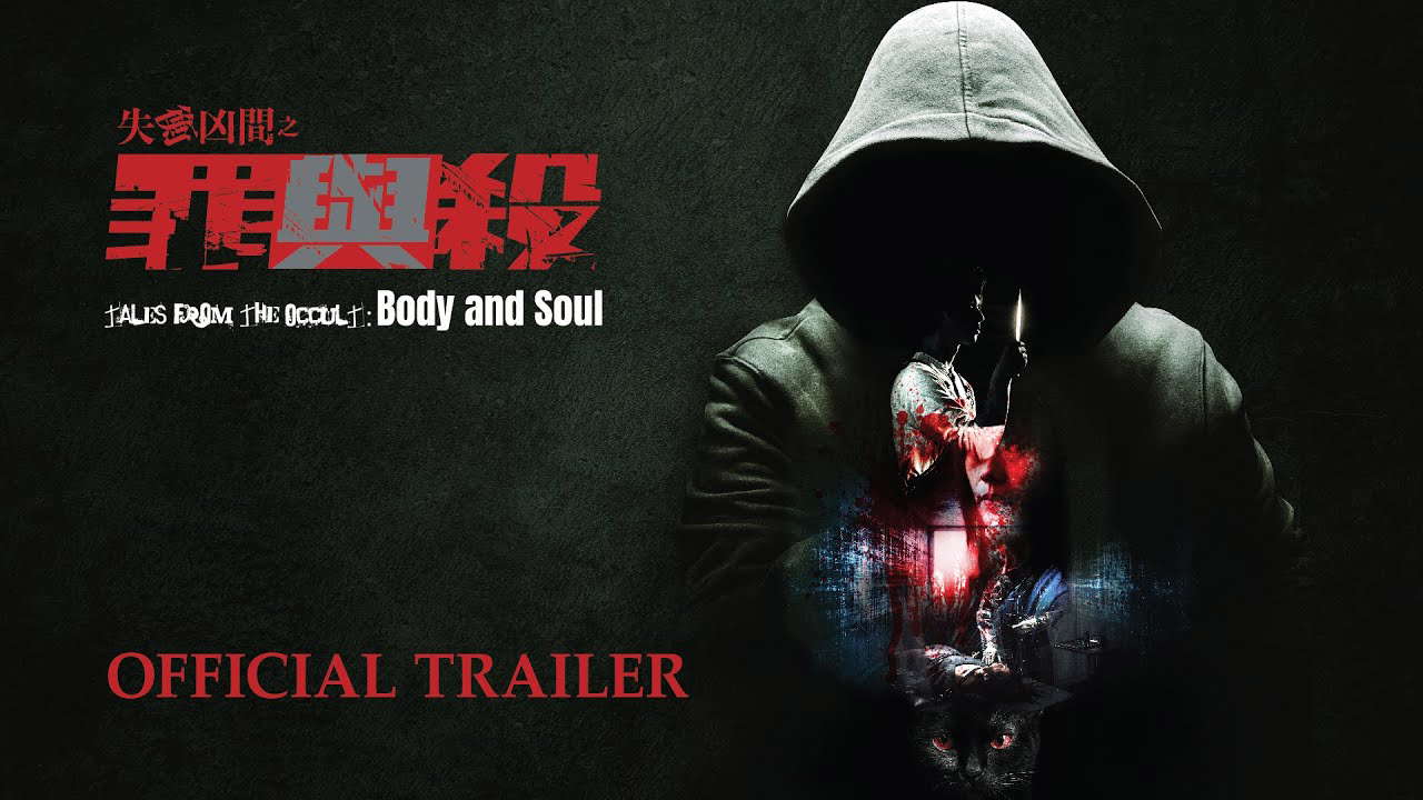 Poster for Tales from the Occult: Body and Soul