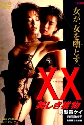 XX: Beautiful Prey poster