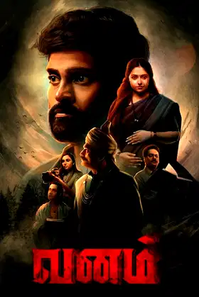 Vanam poster