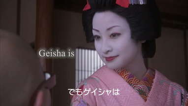 RoboGeisha - Trailer for Blu-ray poster