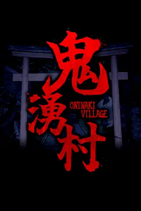 Oniwaki Village -Horror game- poster