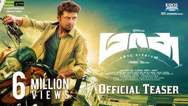 Masss - Official Teaser | Suriya,Nayanthara | Yuvan Shankar Raja | Venkat Prabhu poster