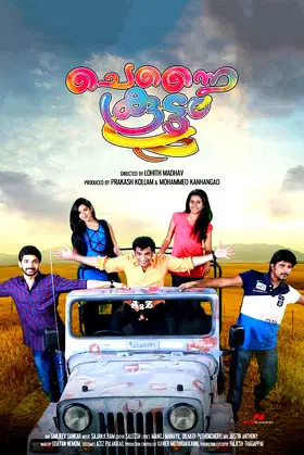 Chennai Koottam poster