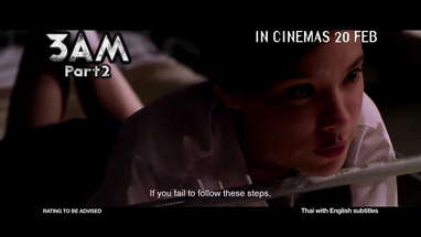 3AM: Part 2 (FULL TRAILER) HD poster
