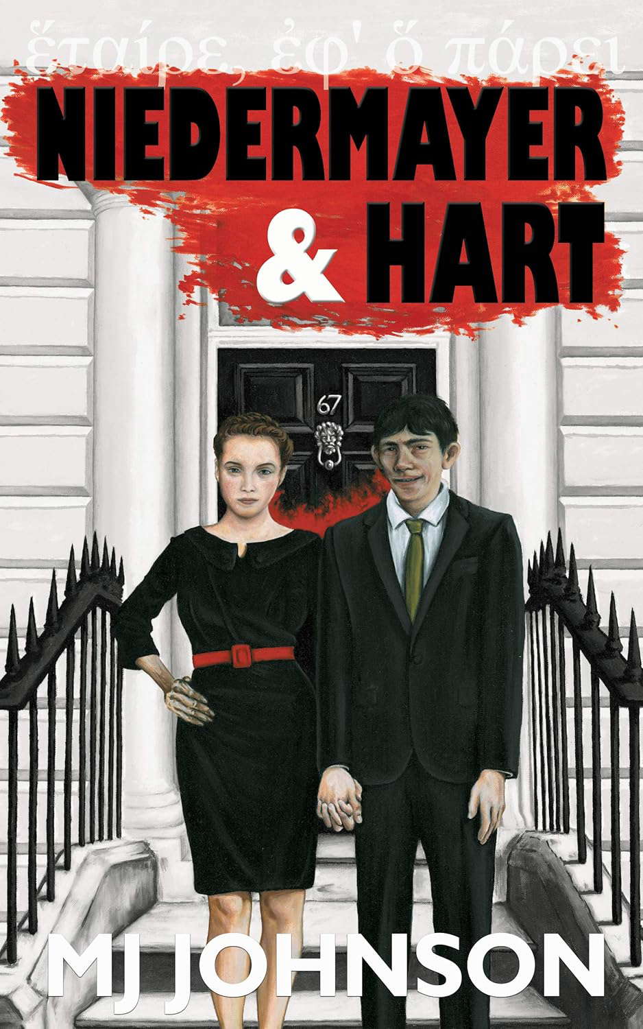 Niedermayer & Hart poster