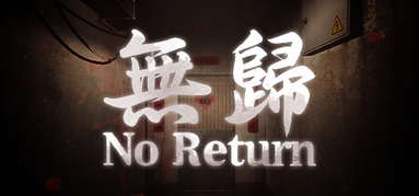 No Return capsule